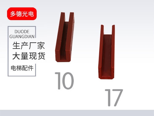天津靴衬2