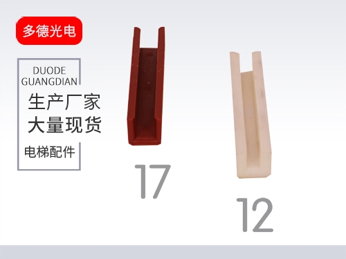 天津靴衬3