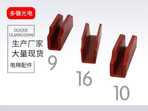 天津靴衬6