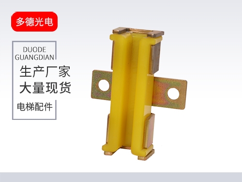 天津DX5滑动导靴