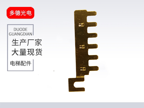 天津保险盒导电片