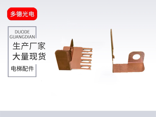 天津保险盒导电片