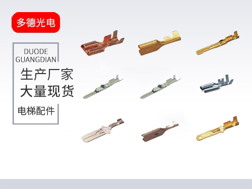 天津端子件