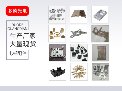 天津精密机加产品