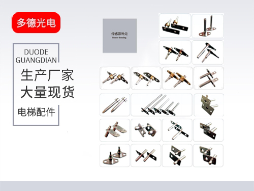 天津传感器外壳
