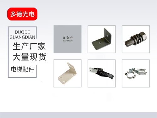 天津五金件4