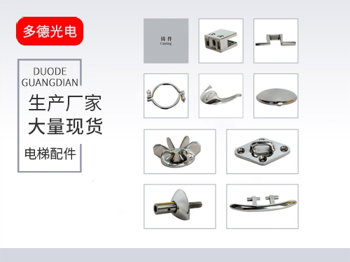 天津铸件